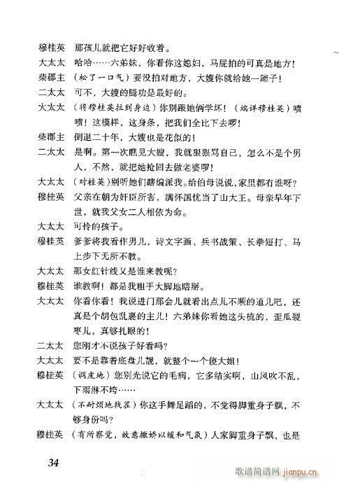 �¹�Ӣ�ݷ�(�������V)35