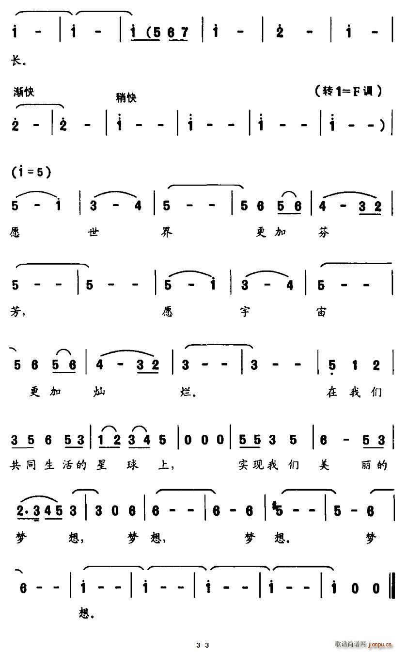 ���_(k��i)�yĻ�ĳ�� �Ї� ���H��ͯ�� ����(ʮ�ּ�����)3