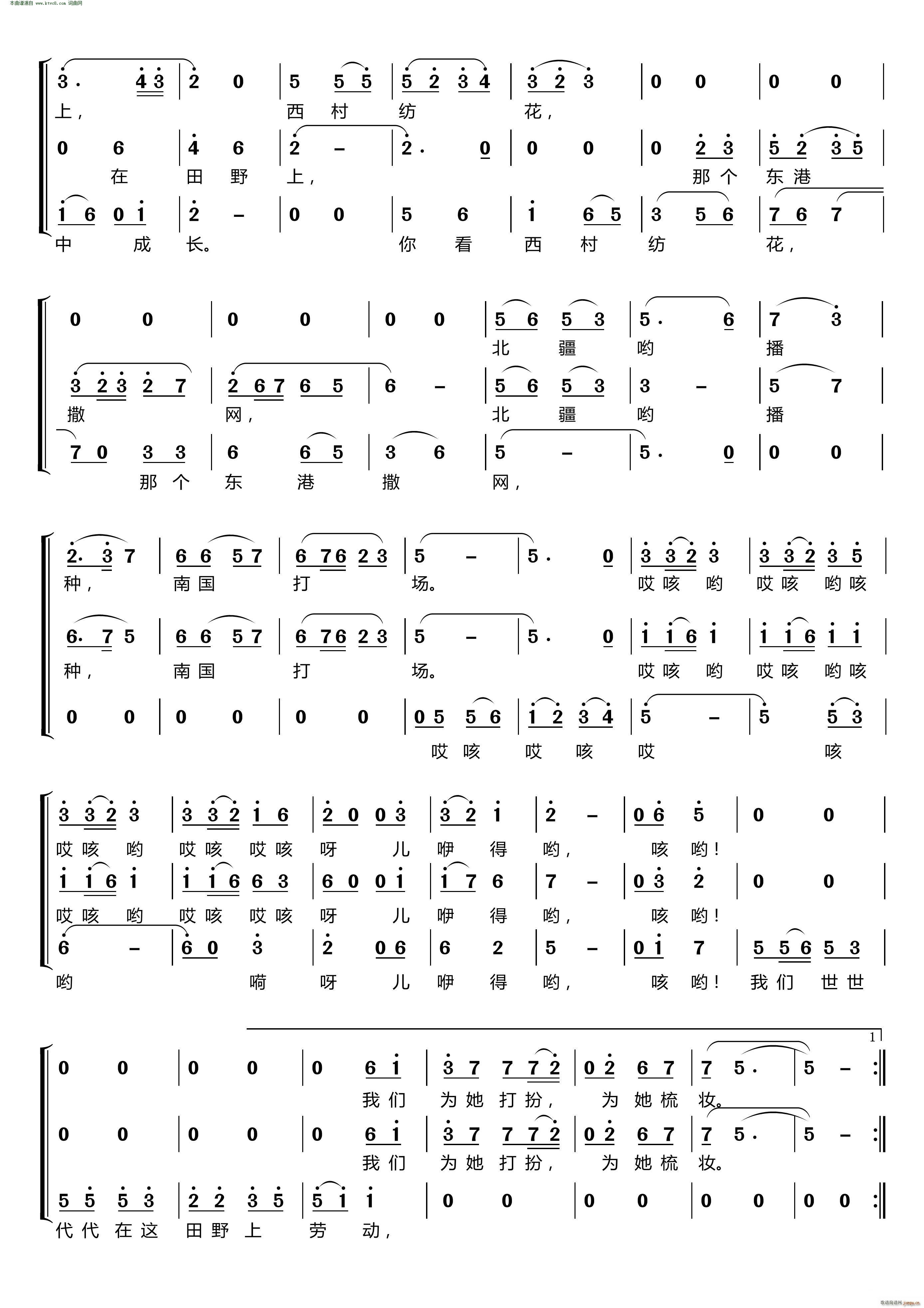 ��ϣ������Ұ�� ����(m��ng)֮�úϳ��M�ϡ� ��Ů�����س�(�ϳ��V)3