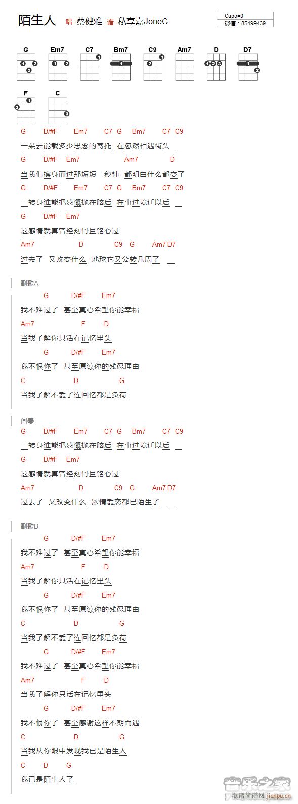 İ�����ȿ������V G�{(ʮ�ּ�����)1