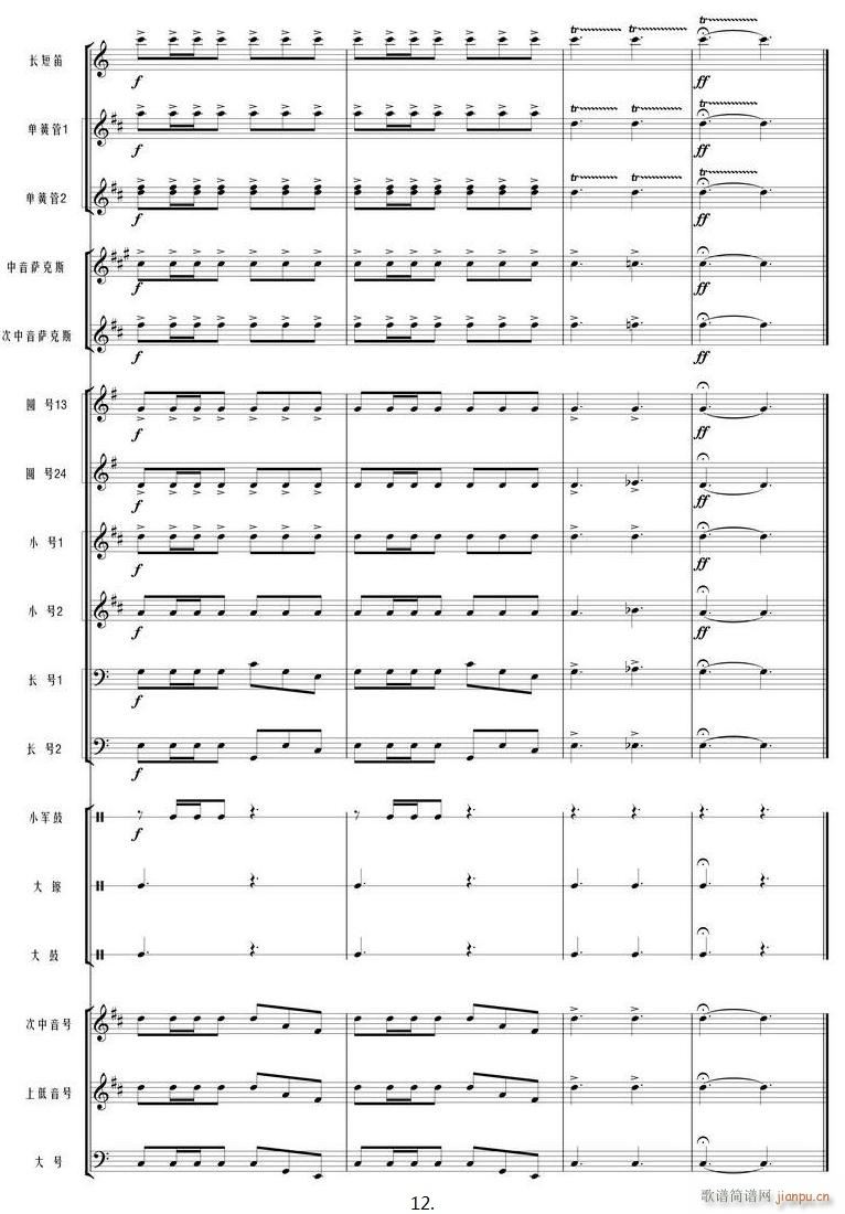 �Һ��ҵ���� �ܘ�(l�� ) 12(���V)1