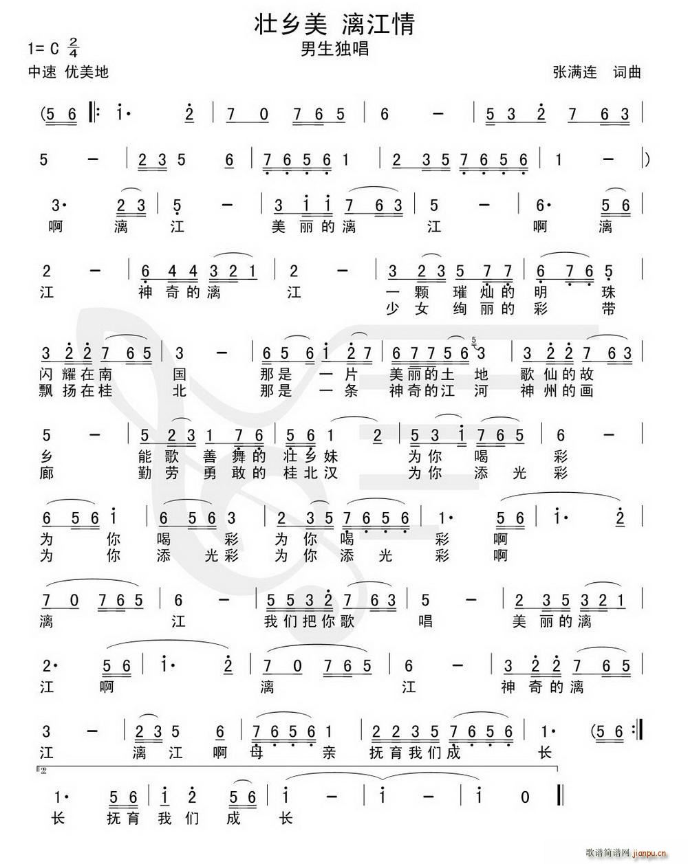 ���l�� �콭��(���ָ��V)1