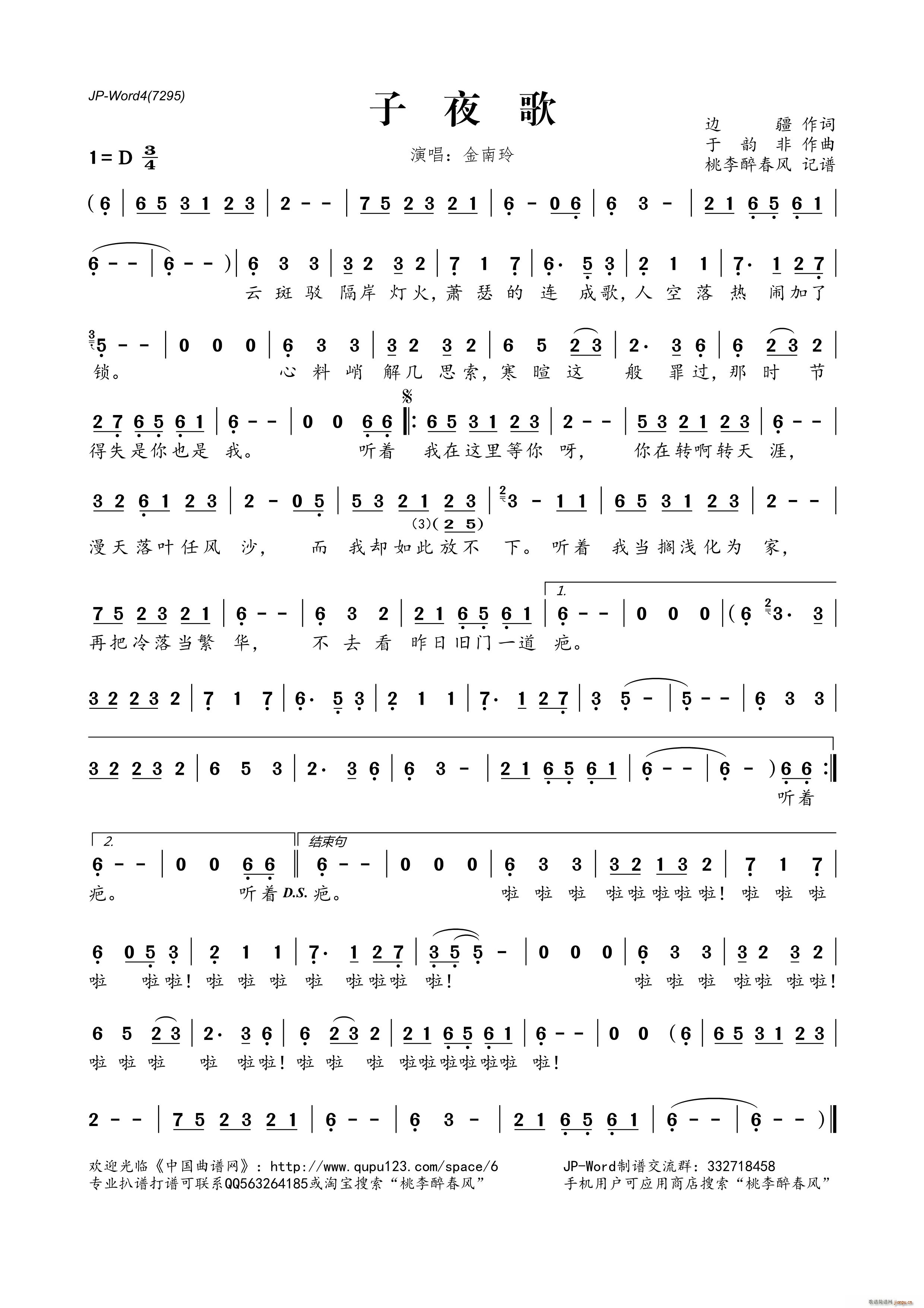 ��ҹ��(���ָ��V)1