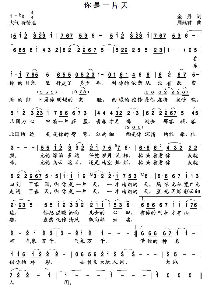 ����һƬ��(���ָ��V)1