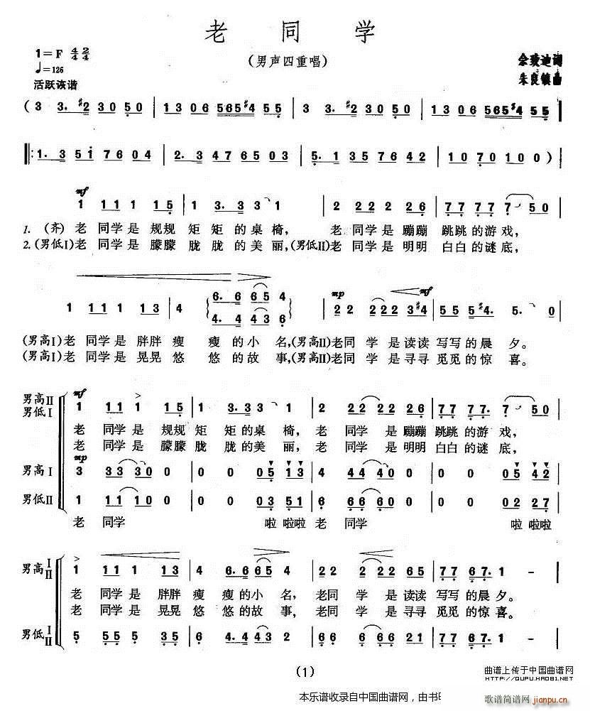 ��ͬ�W(xu��) �����س� �ϳ��V(�ϳ��V)1