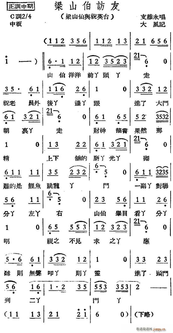 Խ�����{ ��ɽ���L(f��ng)�� ��ɽ���cףӢ�_(Խ�����V)1