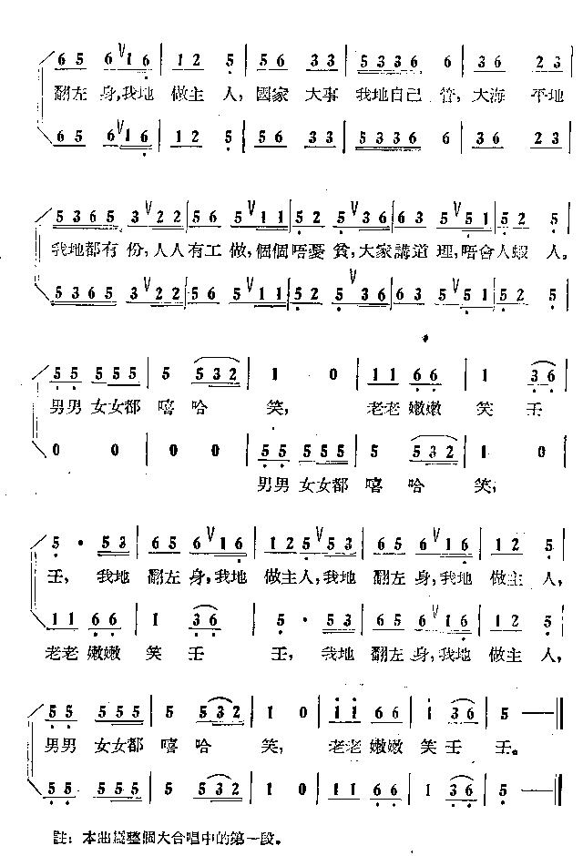 �Ї���������ϳ�(���ָ��V)6