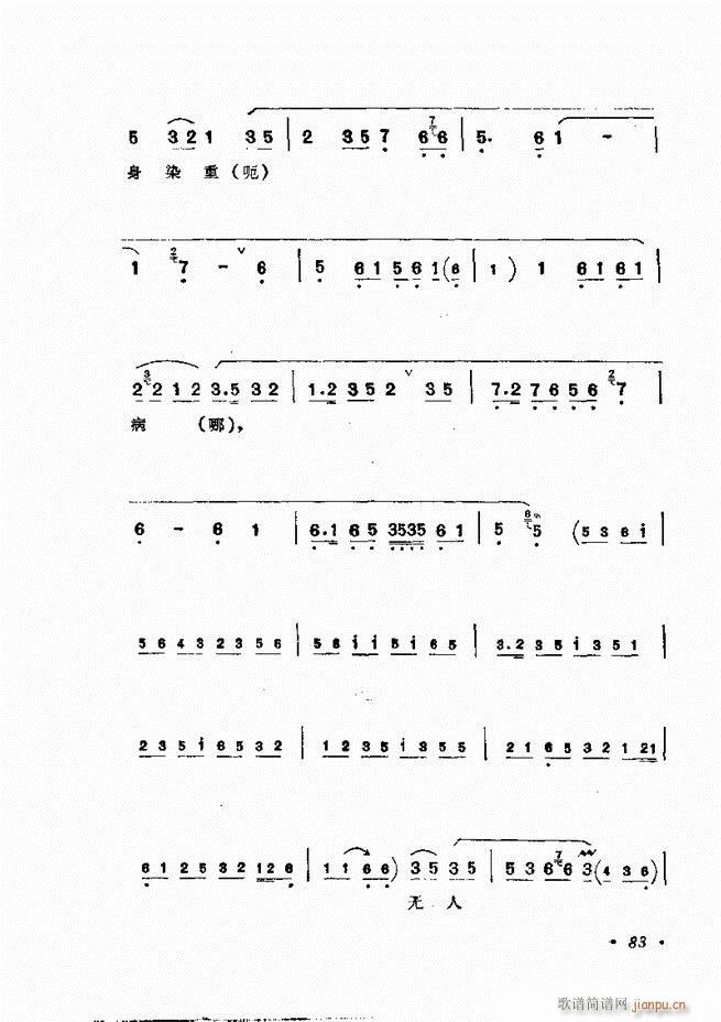 �����㳪ǻ�x�� 61 120(�������V)23