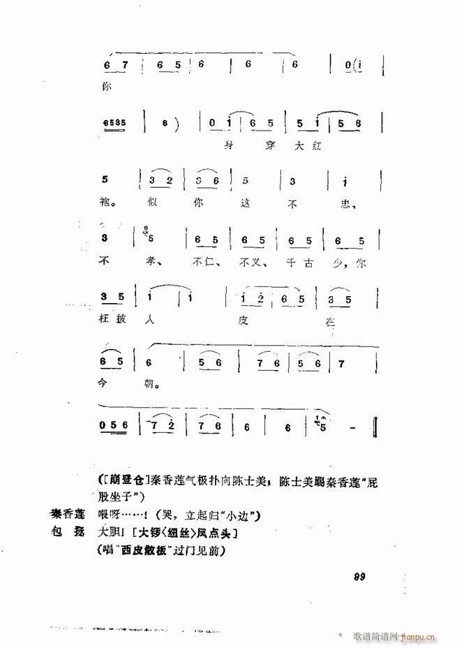 �������� ���弯 61 120(�������V)39