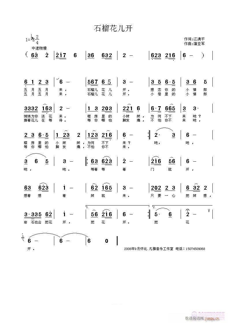 ʯ�񻨃��_(k��i)(���ָ��V)1