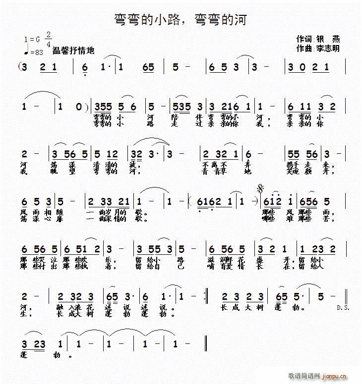 ������С· �����ĺ�(ʮ�ּ�����)1