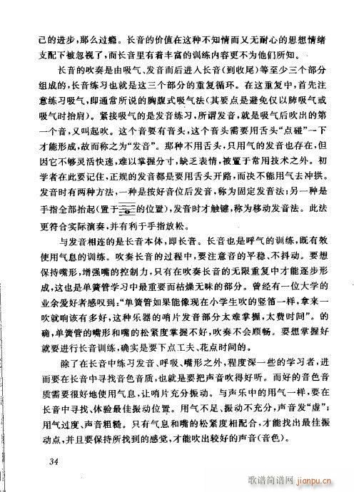 �Ї��λɹ��ļ�21-40(�λɹ��V)14