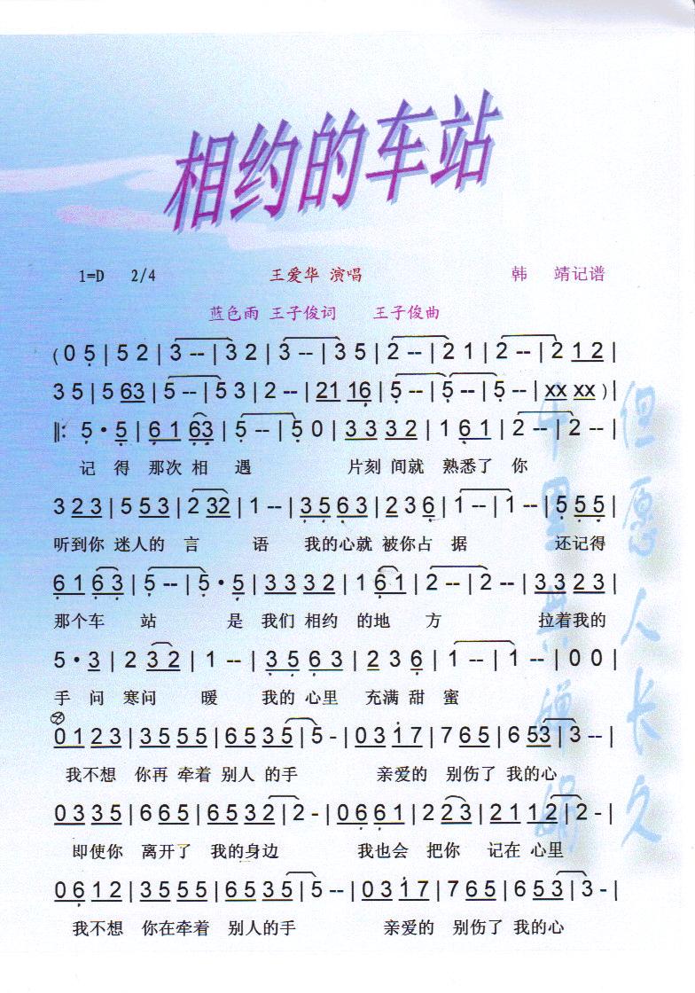 ��s��܇(ch��)վ�����V��(���ָ��V)1