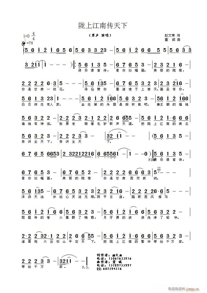 ��ɽ���ς�����(���ָ��V)1