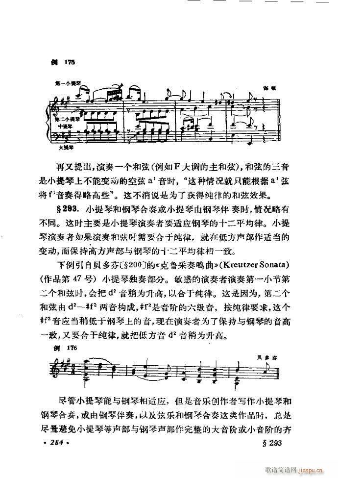 �ɌW(xu��) ��������ӆ�� 241 300(ʮ�ּ�����)44