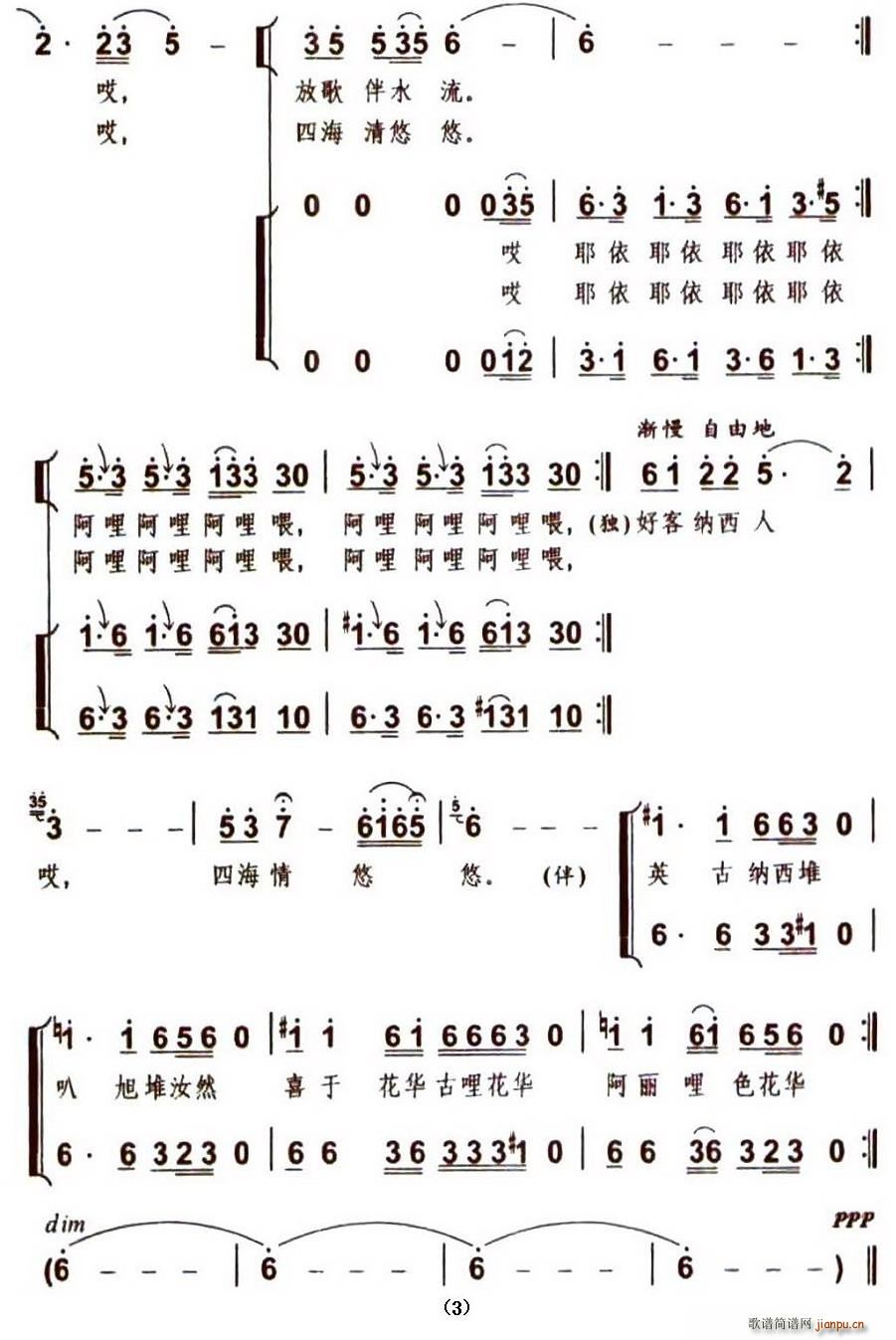 ���M(j��n)����(���ָ��V)3