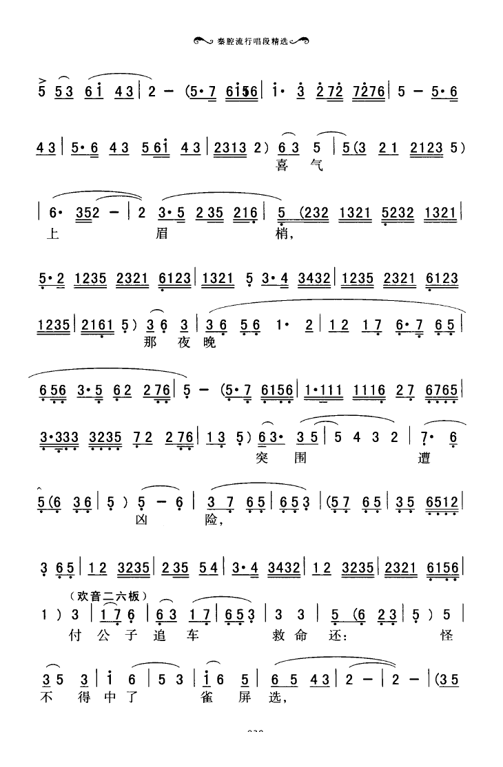 ��ǻ���г��ξ��x 000 050(ʮ�ּ�����)43