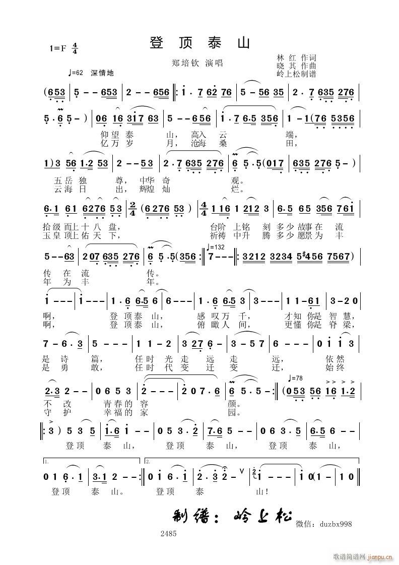 ���̩ɽ(���ָ��V)1