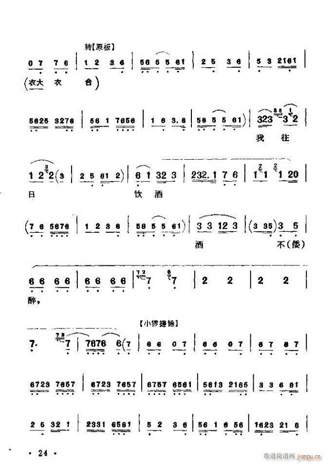 ������(zh��)����ǻ�x �ϼ� Ŀ�ǰ�� 1 60(�������V)30