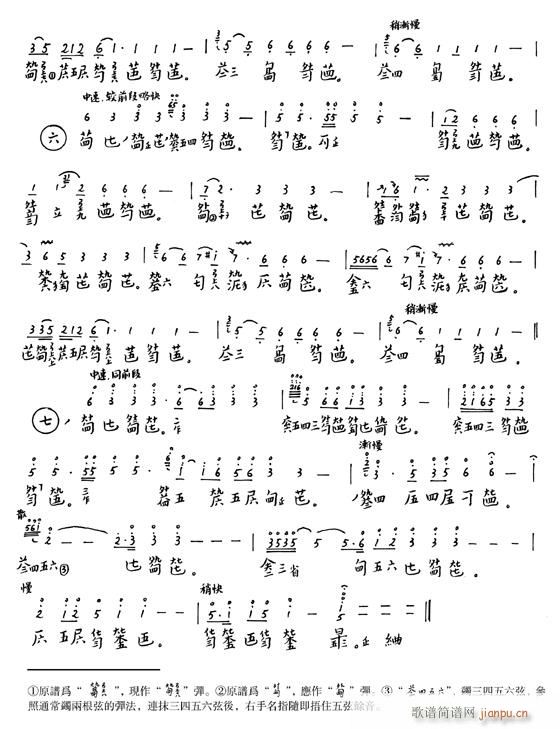 ����-�҈@����(�Ź~�P���V)3