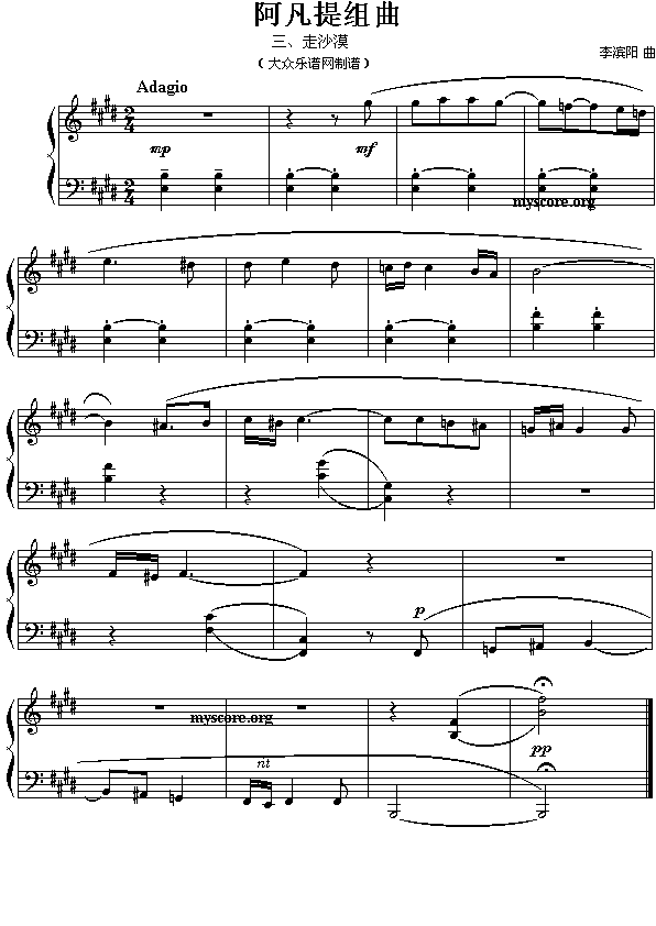 ��ɳĮ(���ָ��V)1