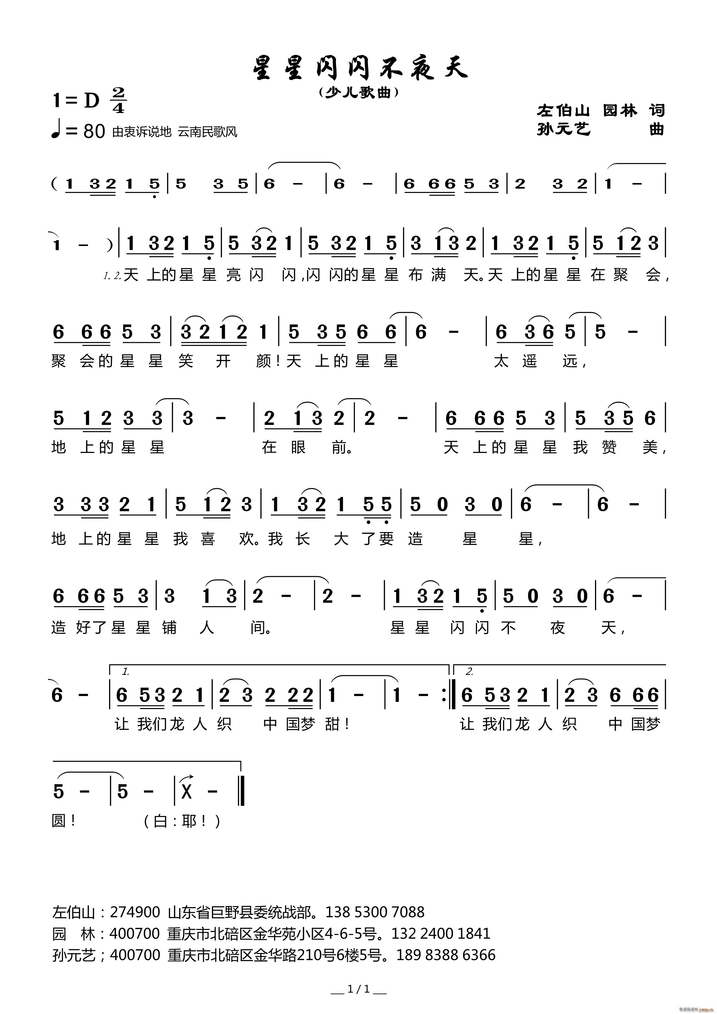 �����W�W��ҹ��(���ָ��V)1