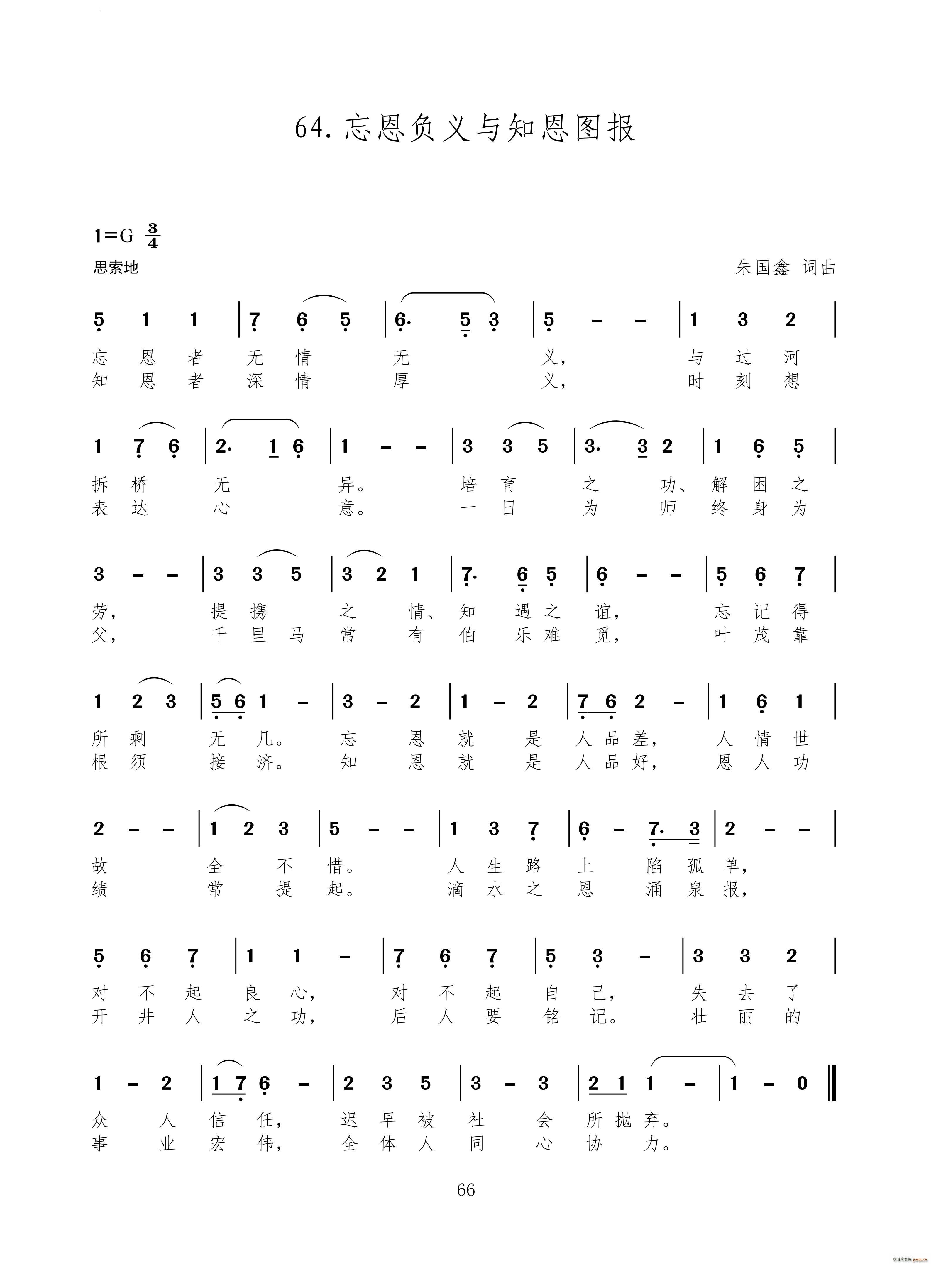 ����ؓ�x�c֪���D��(���ָ��V)1