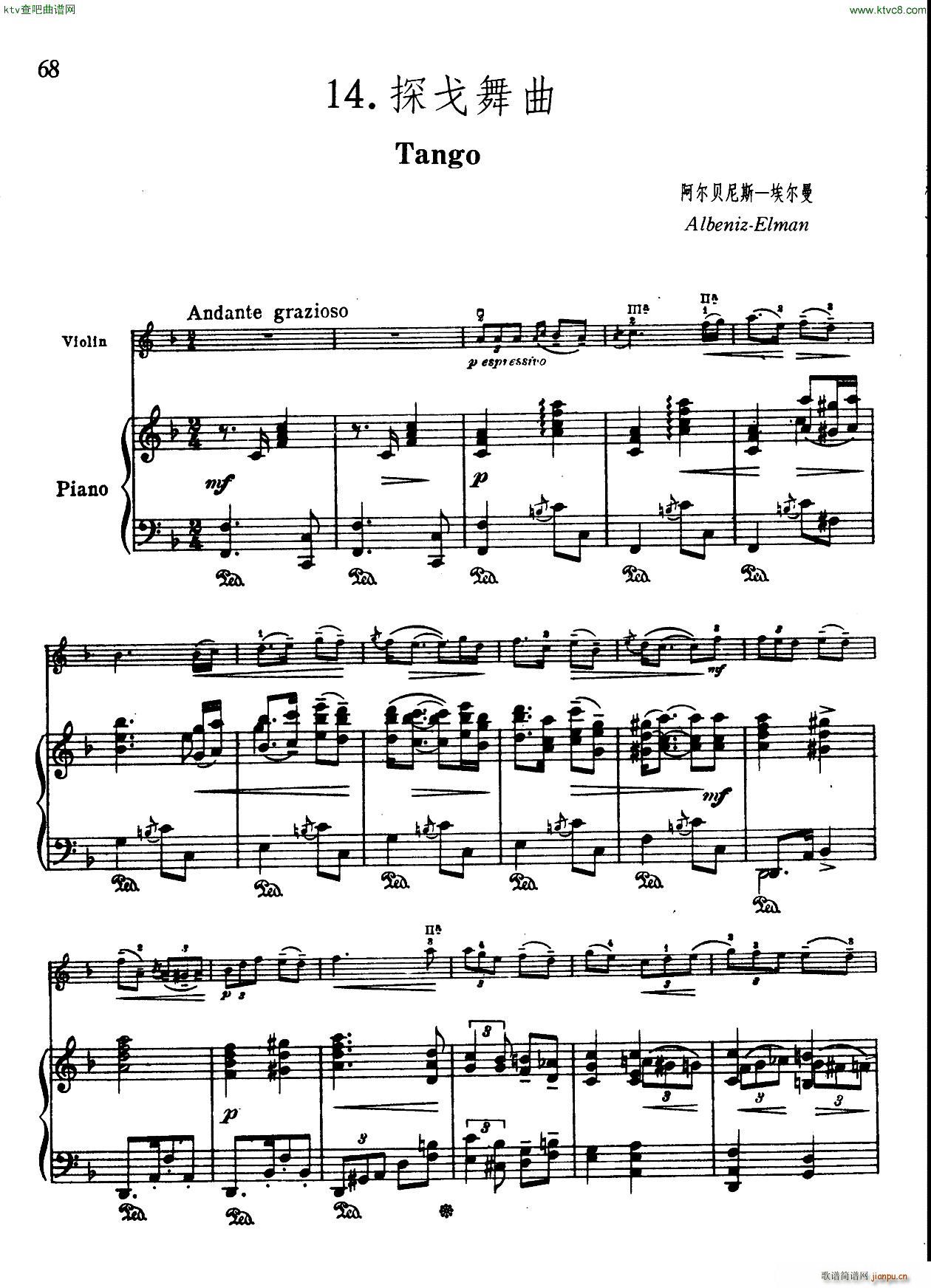 ̽������ tango(ʮ�ּ�����)1