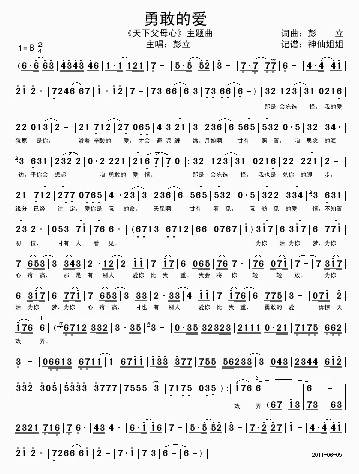 �¸ҵĐ�(��i)(���ָ��V)1