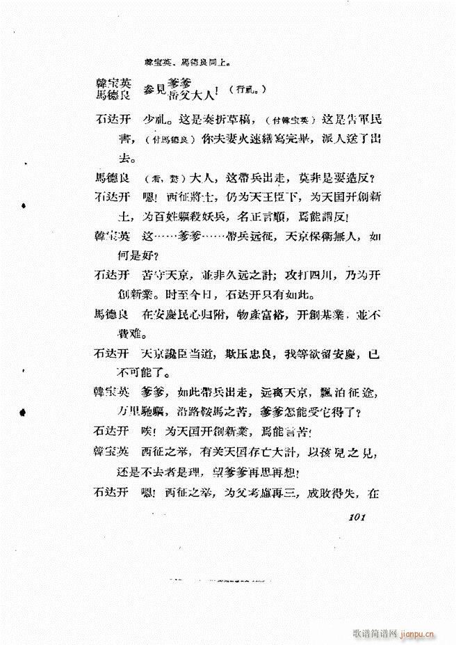 �ط������� �ڶ�݋61 120(ʮ�ּ�����)41