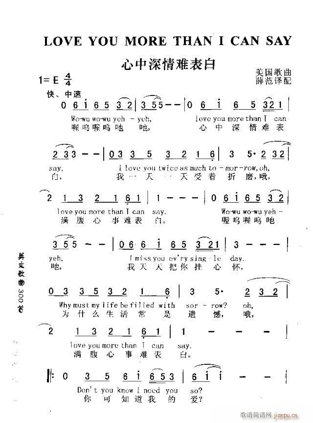 LOVE YOU MOER THAN I CAN SAY(ʮ�ּ�����)1