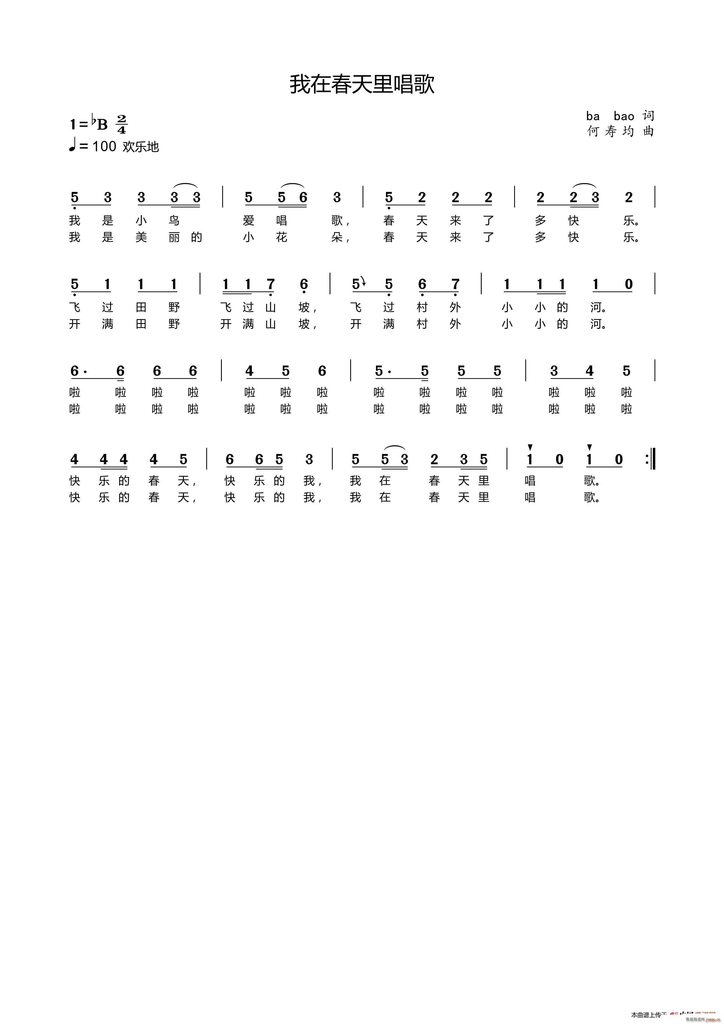 ���ڴ����ﳪ�� У�@����(ʮ�ּ�����)1