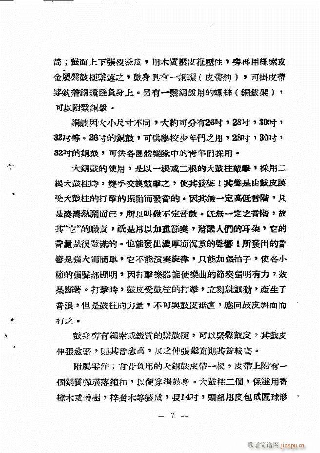 ܊�ѹ�̖���෨(�Ѻ��V)15