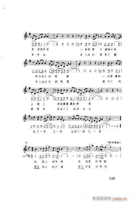 �����ٳ�121-140(ʮ�ּ�����)19