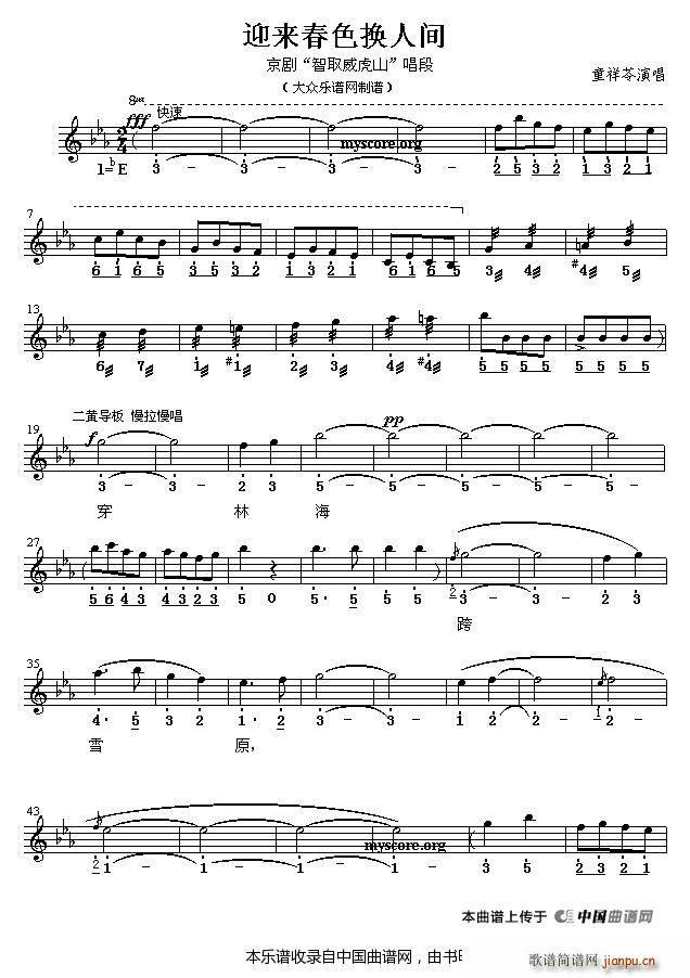 ӭ��(l��i)��ɫ�Q���g �������V(�������V)1