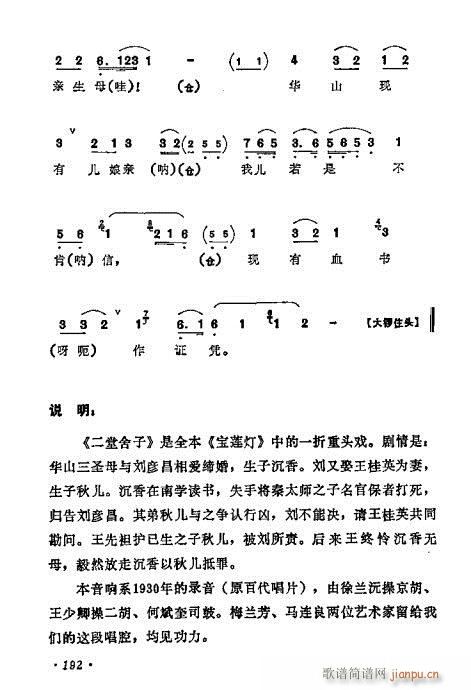 ÷�m����ǻ�x��181-200(�������V)12