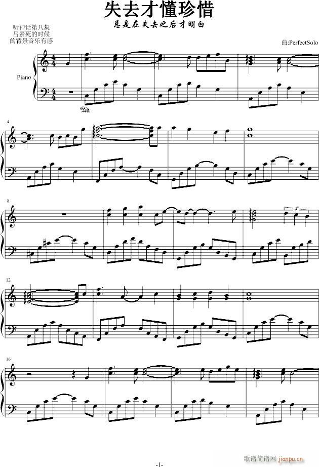 ʧȥ�Ŷ���ϧ(����V)1