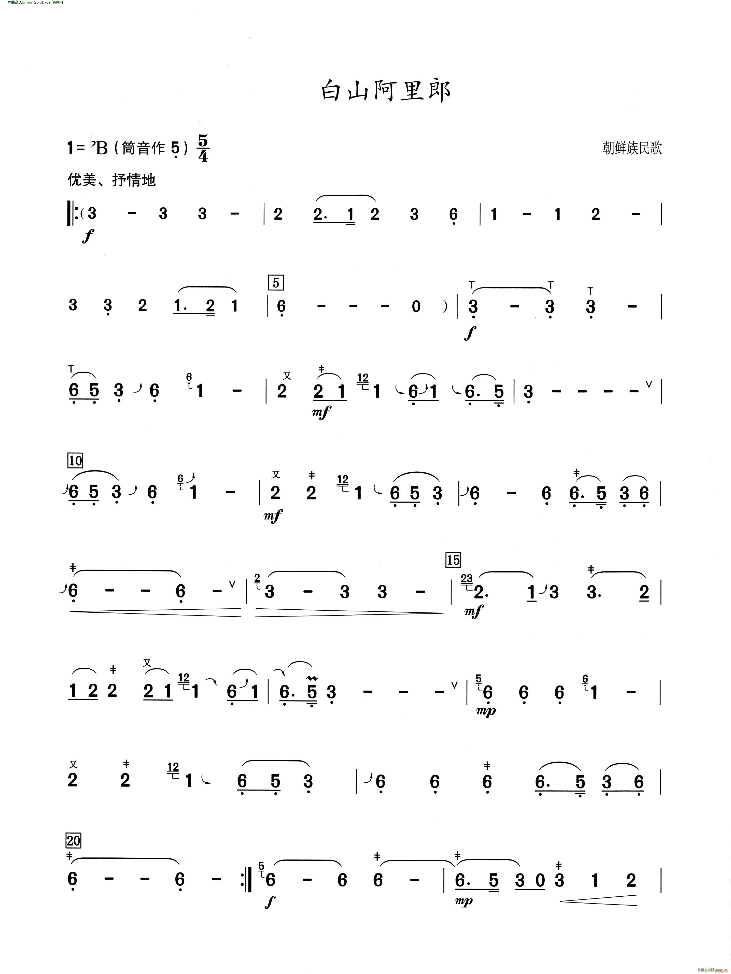 ��ɽ������ ���J�z������ʾ��(���J�z�V)1