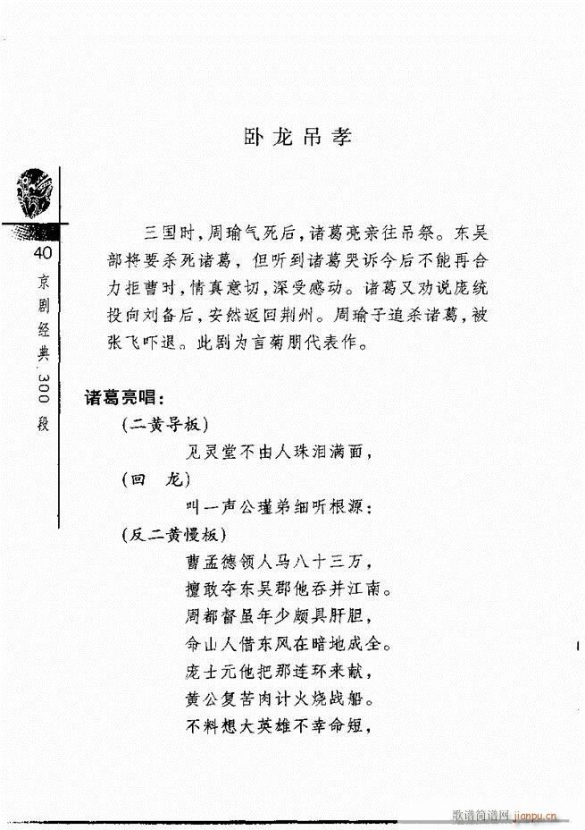 ������(j��ng)��300��Ŀ�1 60(�������V)44