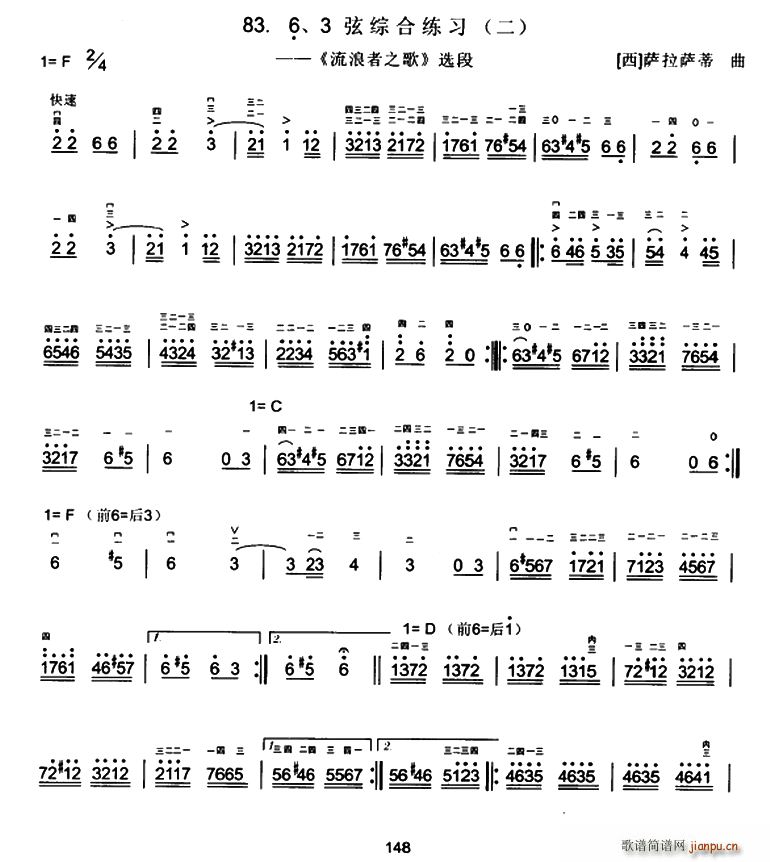 ������֮�� Ƭ��(���ָ��V)1