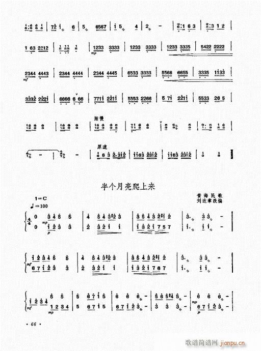 �P������ˇ�g(sh��)61-80(�Ź~�P���V)6