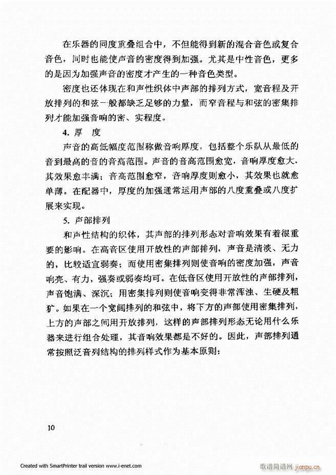 ���������A�̳� Ŀ�ǰ�� 1 61(ʮ�ּ�����)17