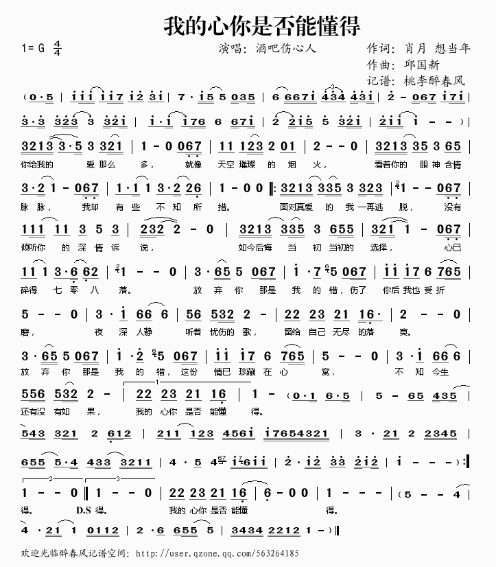 �ҵ������Ƿ񶮵�(���ָ��V)1