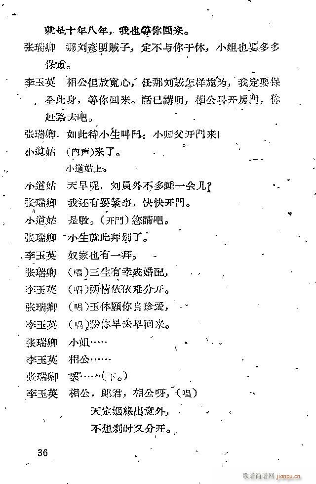 �x�� �x����(���ָ��V)36