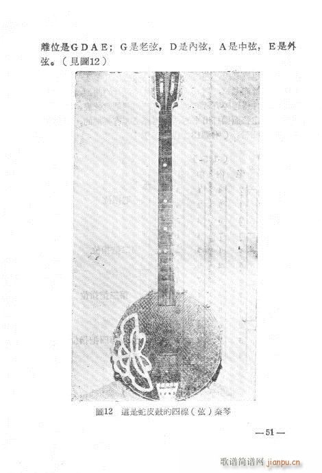 ���ӏ�����37-54(ʮ�ּ�����)15