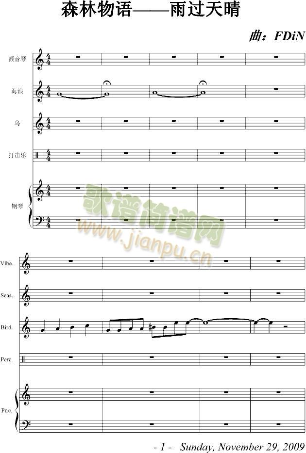 ɭ�����Z(y��)-���^(gu��)����(����V)1