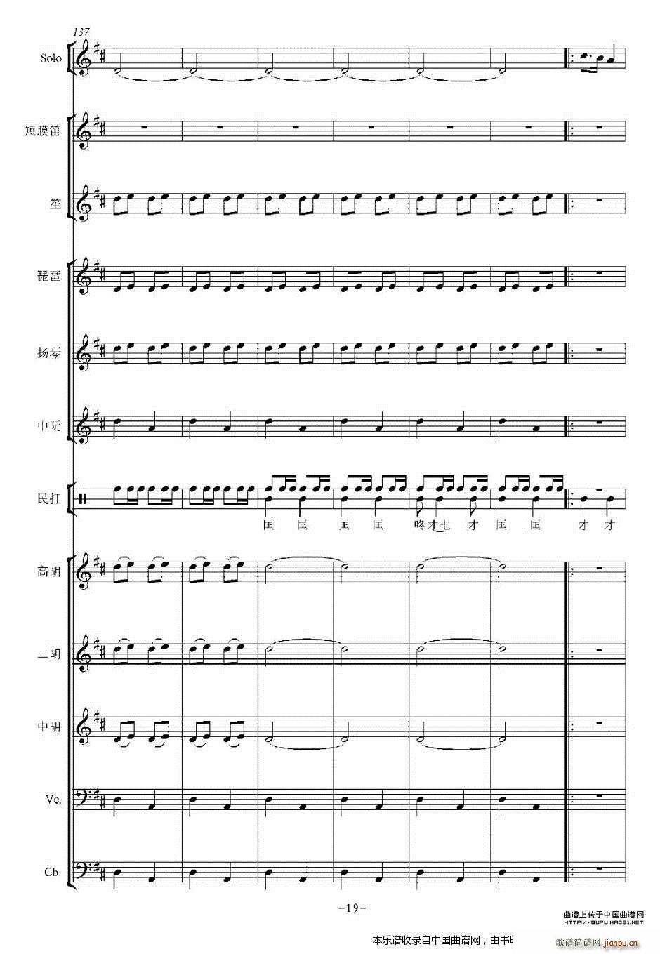 �� ��(l�� )���V(���V)19