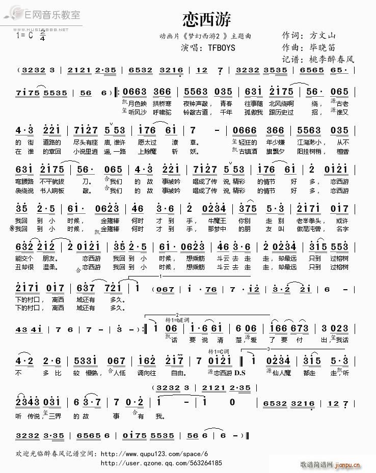 ������ TFBOYS ��(d��ng)��(hu��)Ƭ ��(m��ng)������2 ���}��(ʮ�ּ�����)1