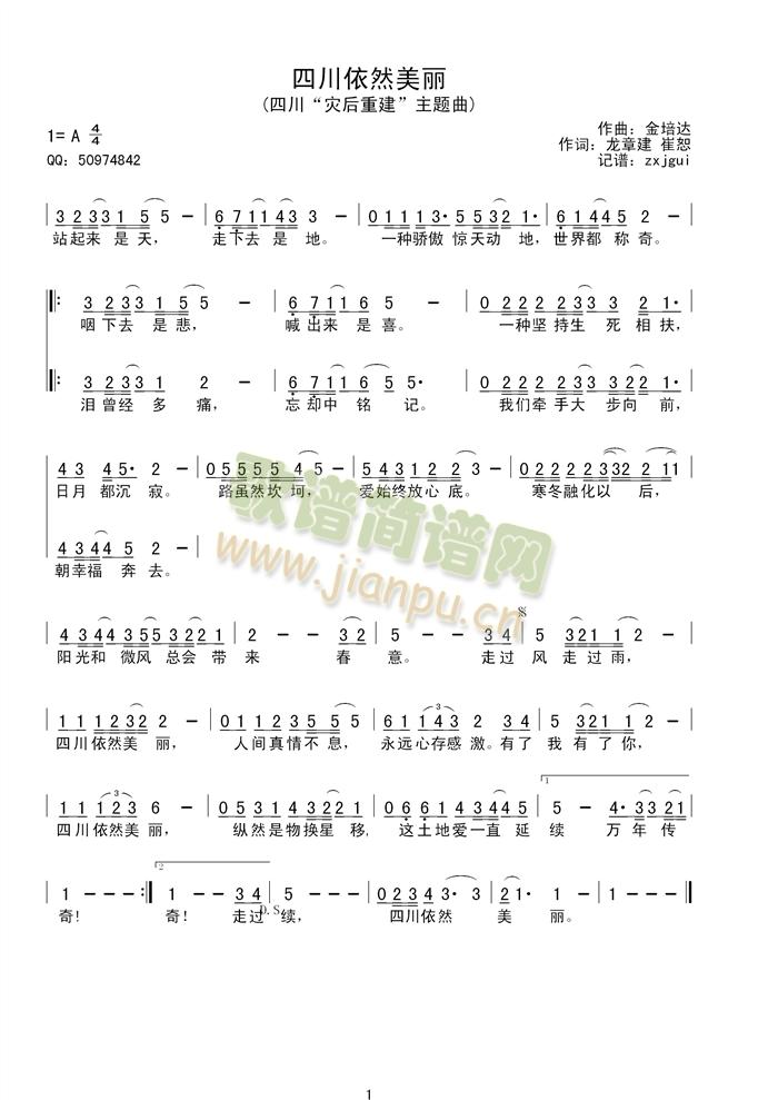 �Ĵ���Ȼ�������Ĵ����ĺ��ؽ������}��(ʮ�ּ�����)1