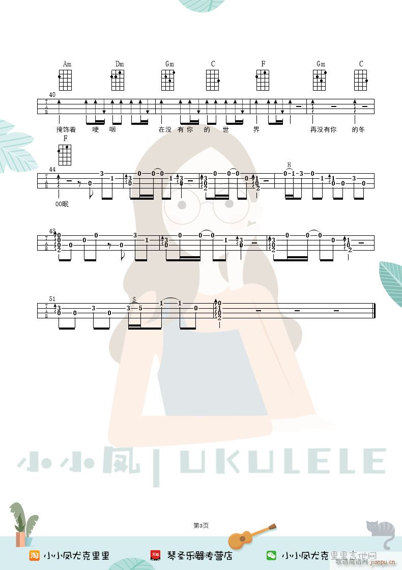 �����ȿ������V F�{ԭ����(ʮ�ּ�����)3